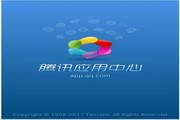 Tencent Application Center S60V3