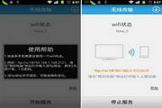 Tencent File Manager for Android