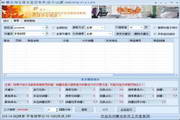 Dudian Taobao keyword search ranking query software