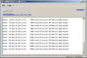 8i video surveillance software (Flash version)