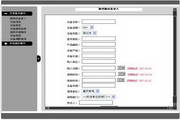 Computer equipment management system SQL version