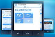 Mobile QQ browser for winphone