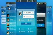 Sina UC mobile version iPhone