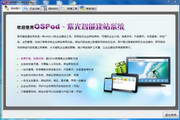 Ziguang Intelligent Website Building Green and Free of Installation