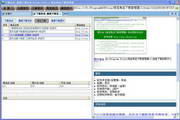 Taobao product download manager