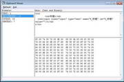Binary clipboard viewer