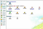 Wisdom Tree Kindergarten meal nutrition calculation and analysis software