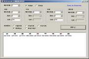 Frequency divider recommended software