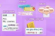 Sogou Mobile Input Method For Symbian3