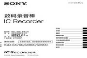 Sony ICD-SX900 digital recording stick manual