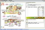 Yihao computer reading software