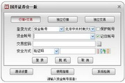 CDB Securities integrated version analysis and trading system