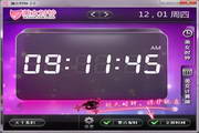 Hourly time chime beauty clock