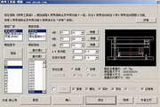 Haochen CAD Yanxiu mold