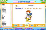 Golden Sun Junior High School English Learning Software-First Grade Logo of Second Volume English Volume 2