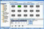 Weihong Billiards Billing Software