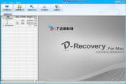 Dasi Apple MAC data recovery software D-Recovery For Mac paragraph first LOGO