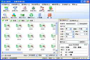 Qinxin bar and teahouse management system