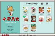 Little chef's gourmet recipes make delicious home-cooked steamed dishes first LOGO