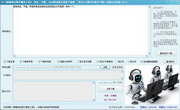 Morning Xi Taobao Picture Moving Tool