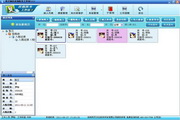 Hospital electronic medical record software