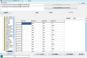 Yuchang ORACLE database repair software