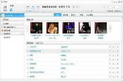 Baidu ting player