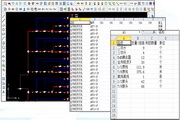 Guangzhou rookie room design software