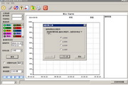 Paper-free recorder-Xiamen Andong Electronics