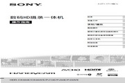 Sony HDR-PJ30E digital camera instruction manual