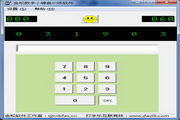 Jindong digital keyboard fingerprint training software