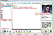 Xingda code word golden finger software