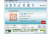 Aiqi Taobao main picture video production software segment first LOGO