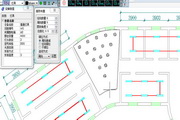 Haochen CAD Electrical