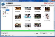 xPhoto Advanced Photo Recovery Software 2014 (Simplified Chinese Version)