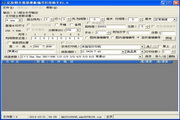 Yicai Picture Batch Typesetting Number Printing Assistant