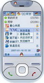 Tencent QQ for S60v3