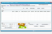 Taobao Operation Assistant