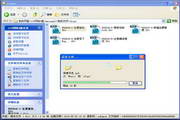 AsLocal network disk local management expert For Win32