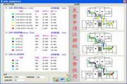 Drive test simulation software