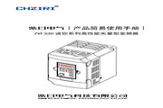 Ziri ZVF330-M1R5T4 Inverter Instruction Manual