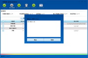 Open eye data natural ranking query system