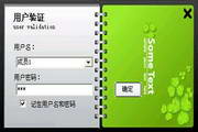 Meiyang Family Accounting Book