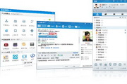 Huixun Enterprise Instant Messaging Software