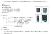 Shiwei CD108 three-position intelligent thermostat instruction manual