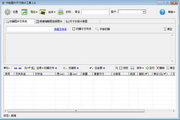 China Picture Size Statistics Tool