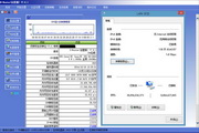 Yite Network Authentication and Accounting Gateway