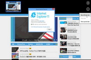 IE11 Internet Explorer for Win8