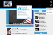 IE11 Internet Explorer for Win8