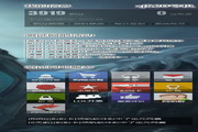 Pilot Internet Cafe Marketing Software